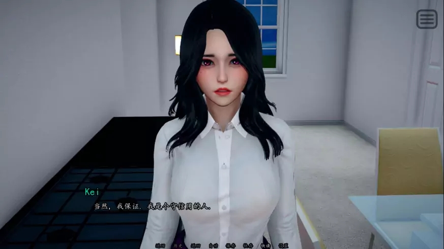 我的愛人是惡女0