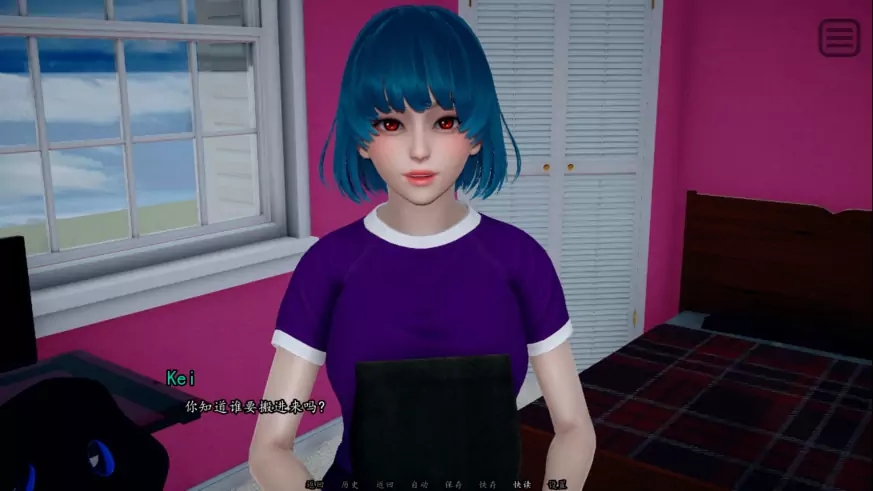 我的愛人是惡女1