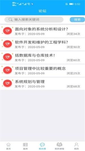 中林題吧1