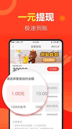 全民新看點2
