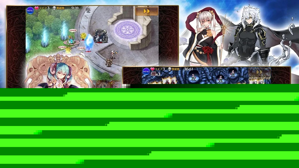 千年戰爭AigisA1