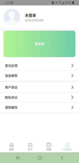 嘉宸森林1