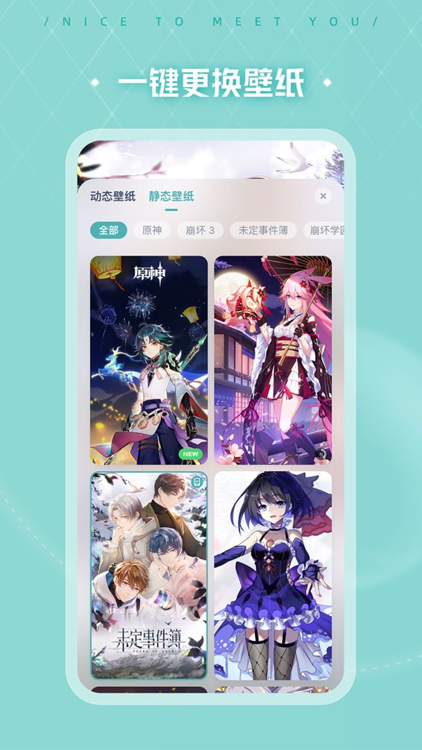 人工桌面最新版3