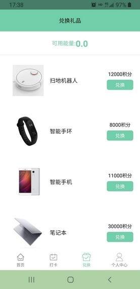 嘉宸森林0