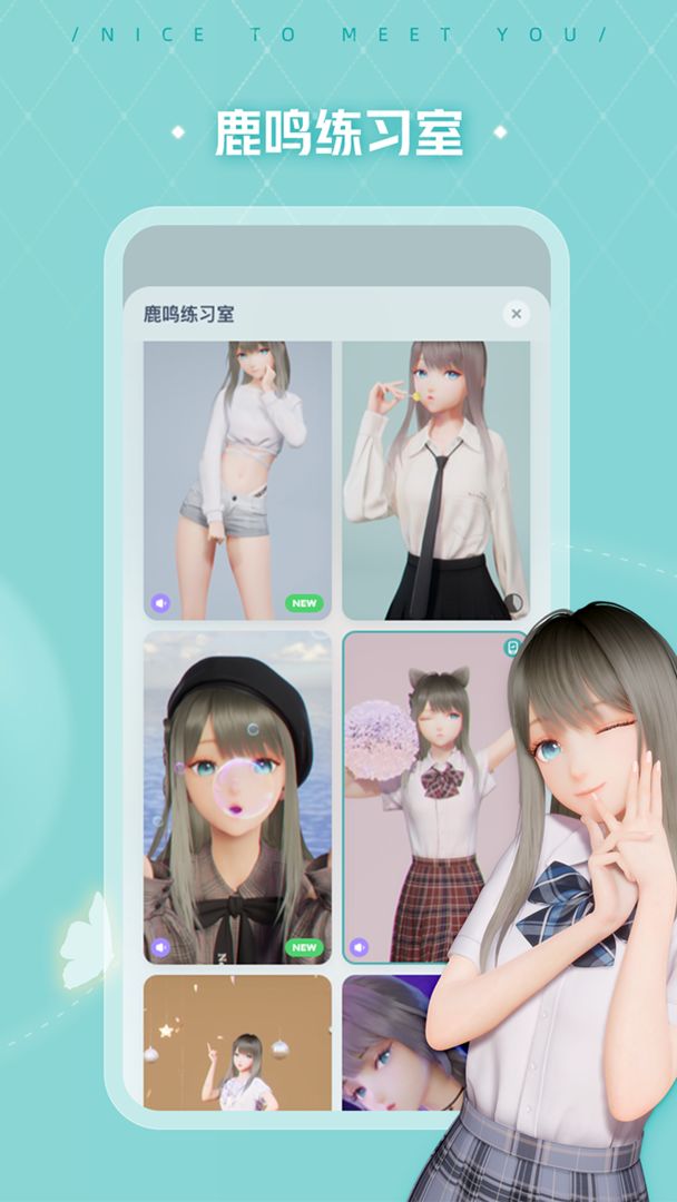 人工桌面最新版4