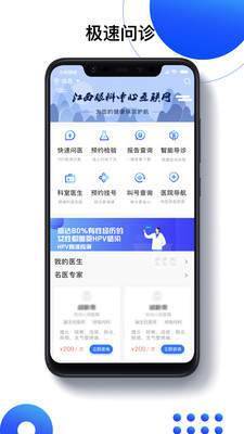 快檢康0