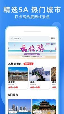 游三秦1