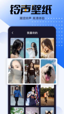 幸福來電秀0