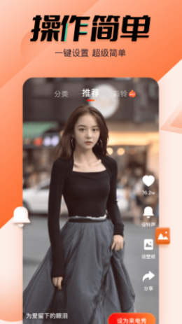 幸福來電秀1