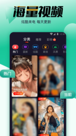 幸福來電秀2