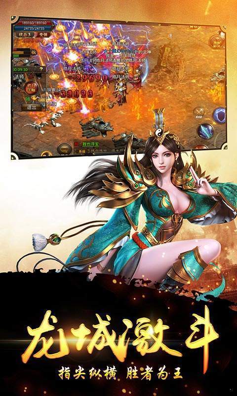 裂天斬龍0