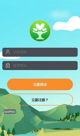 農耕田園0