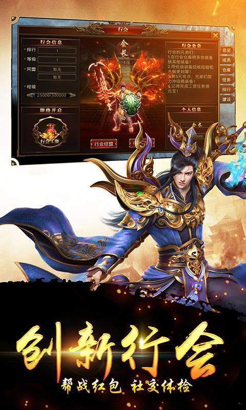 裂天斬龍2