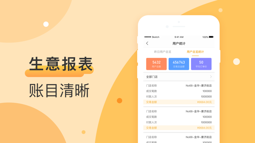 Car酷驛站2
