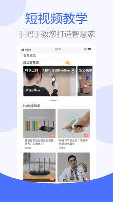 智寬生活0