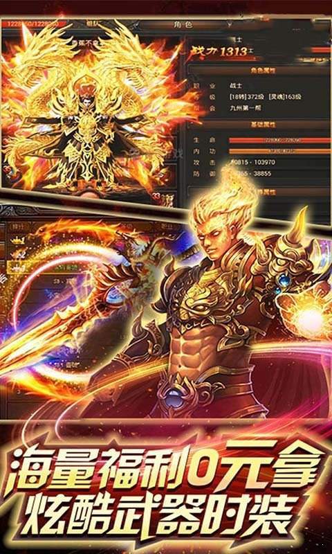 天煞沉默傳奇單職業0