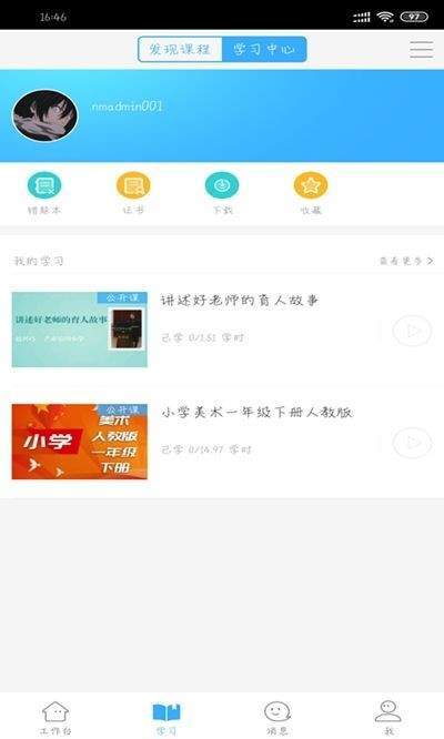 今天網校0