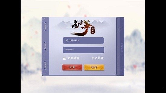 易古箏智能陪練0