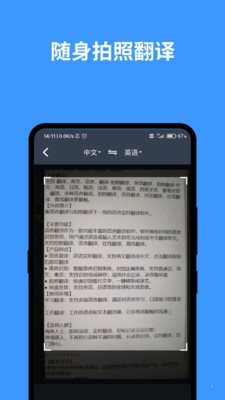 完美英文翻譯0