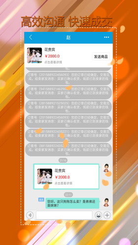 寵聊0