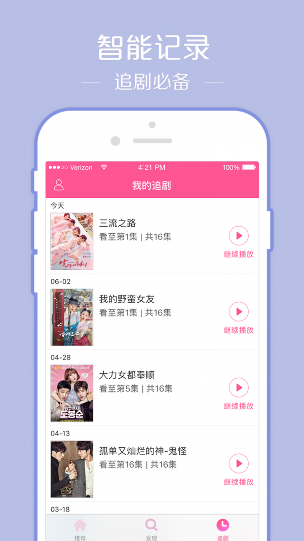 韓劇TV0