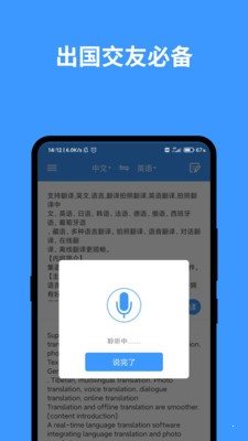 完美英文翻譯3