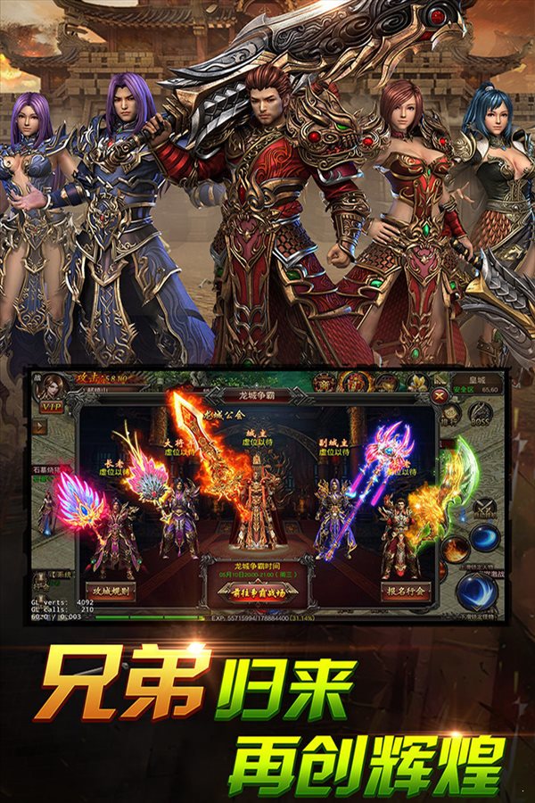 單職業(yè)高爆版?zhèn)髌媸钟?