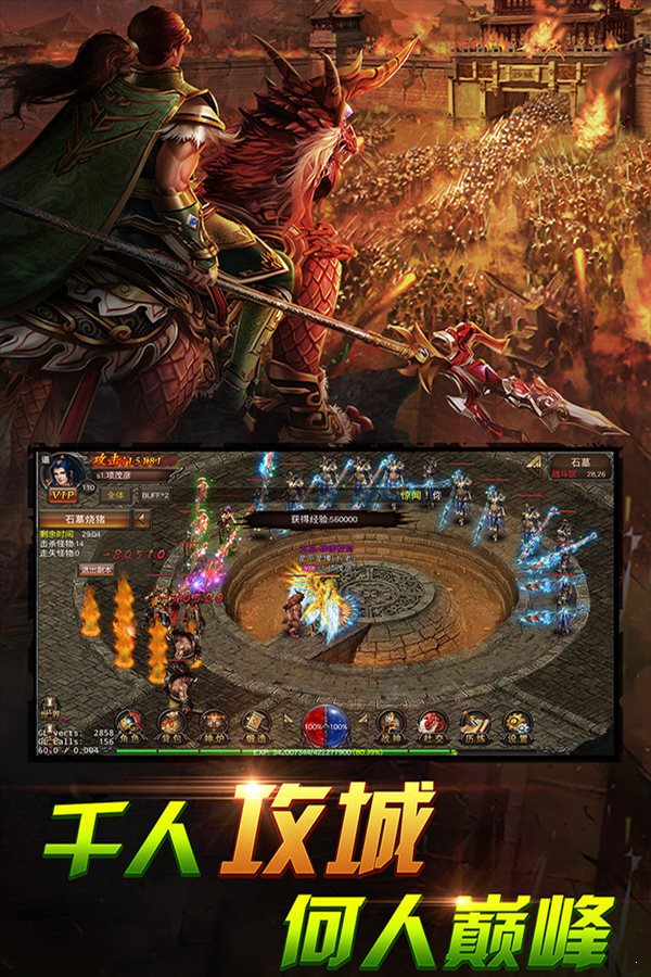 單職業(yè)高爆版?zhèn)髌媸钟?