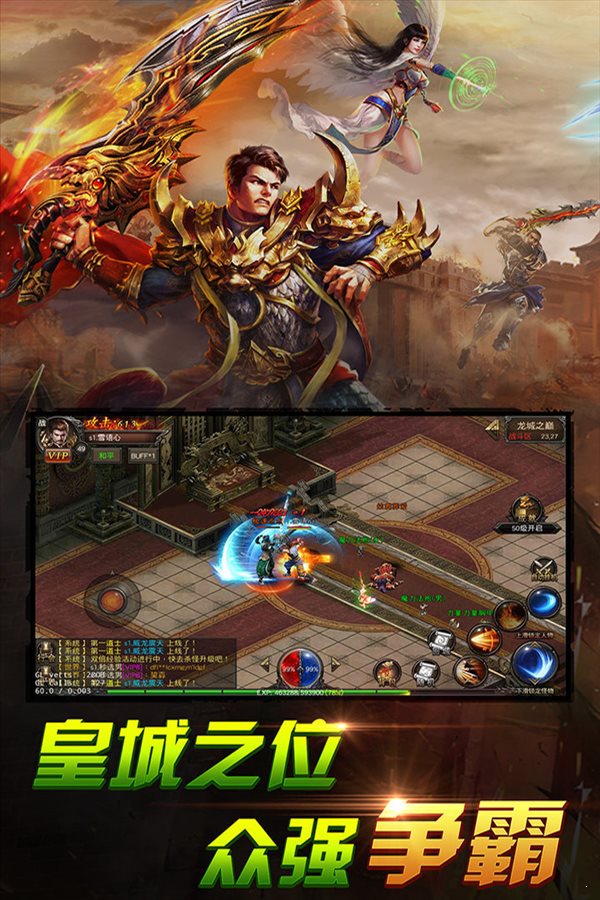 單職業(yè)高爆版?zhèn)髌媸钟?