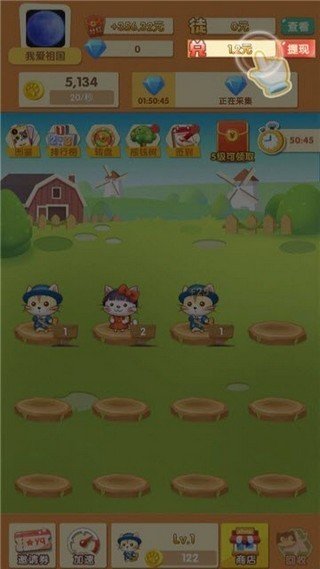 賺錢貓紅包版1