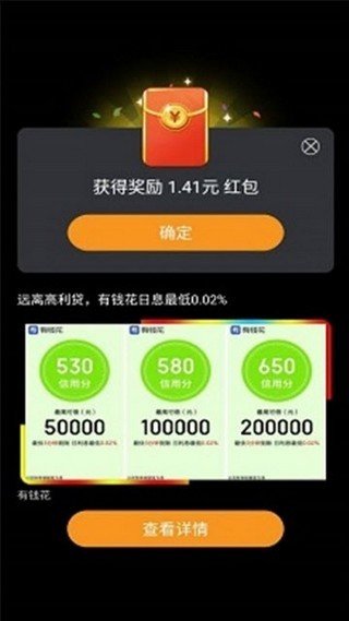 賺錢貓紅包版2