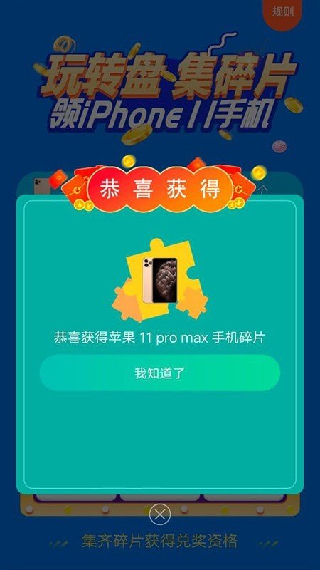 步步向錢0