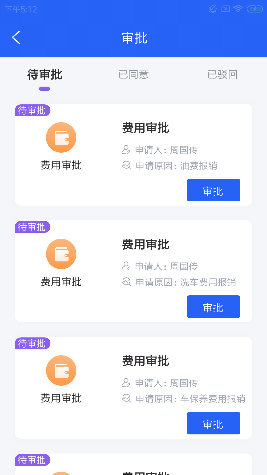 閑云智駕校0