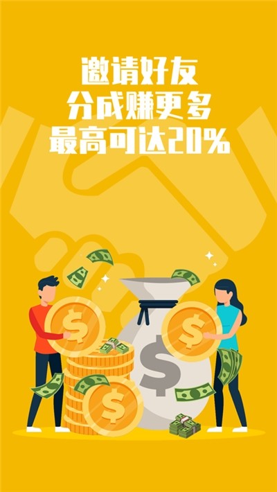 花惠賺0