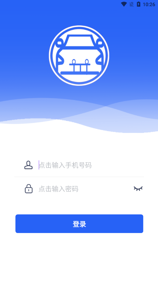 閑云智駕校1