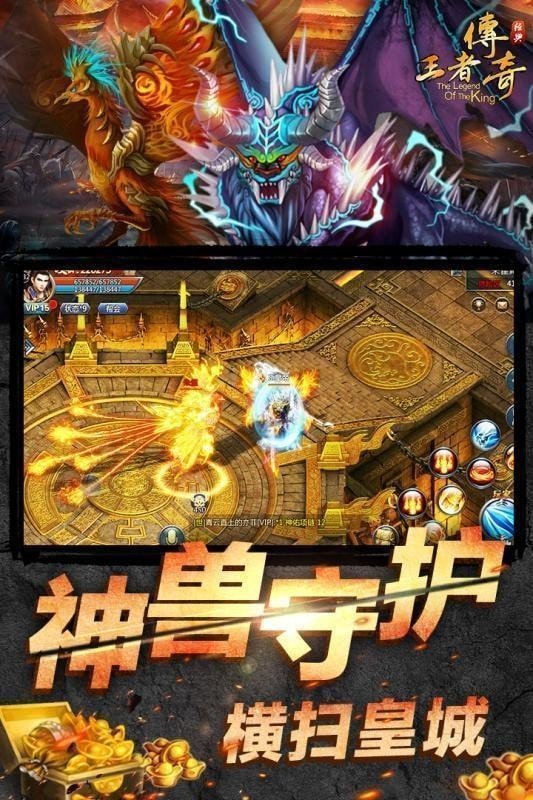 超變態單職業狂暴1