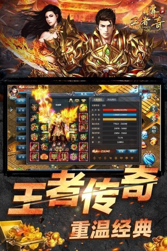 超變態單職業狂暴0