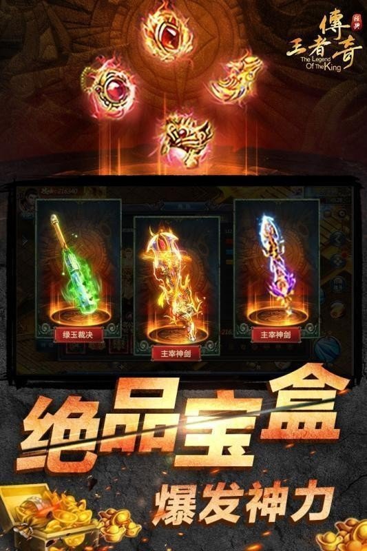超變態單職業狂暴2