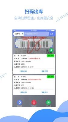 驛站小扁擔0