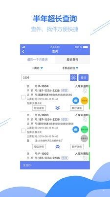 驛站小扁擔1