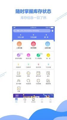 驛站小扁擔2