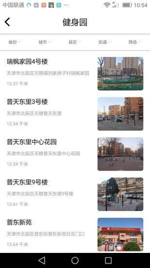 六邊體育1