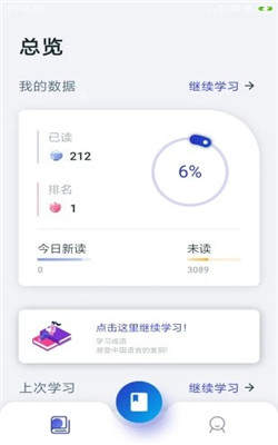 古今成語1