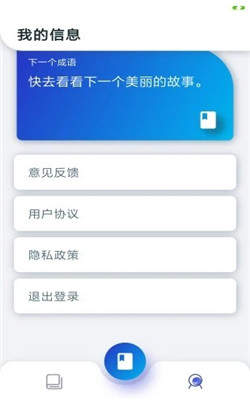 古今成語2