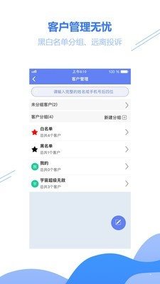 驛站小扁擔4