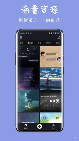 魔秀插件0