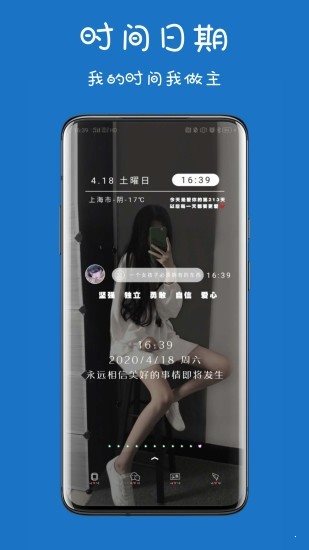 魔秀插件2