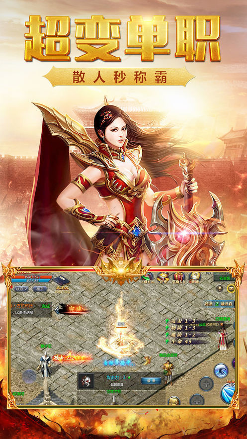 高熱赤月屠龍1