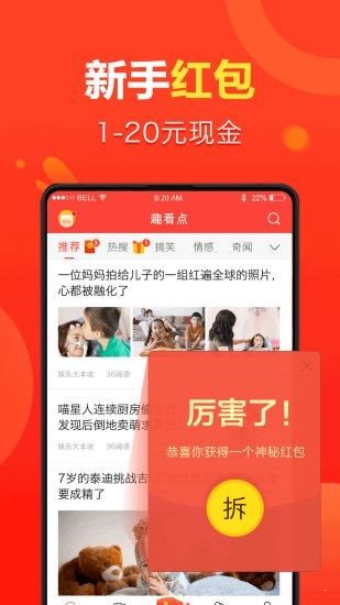 全民看點1