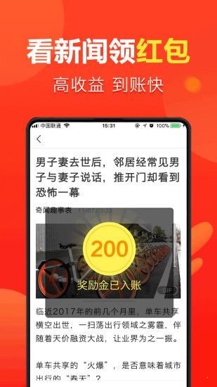 全民看點3